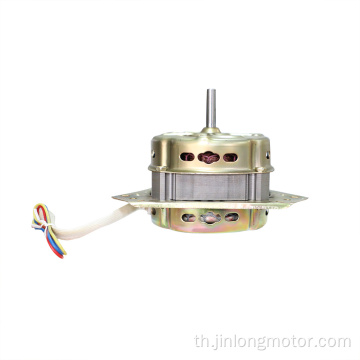 การปรับแต่ง Spin Motor 70W ชิ้นส่วนเครื่องจักรเครื่องซักผ้า